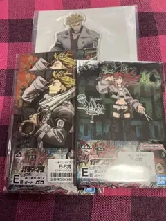 ガチアクタ 一番くじ