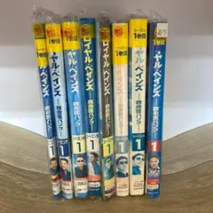 b7 ロイヤル・ペインズ シーズン1〜8 全52巻　DVD レンタル落ち 2026年最新】ロイヤルペインズの人気アイテム - メルカリ