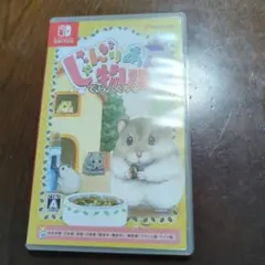 じゃんがりあん物語 デラックチュ