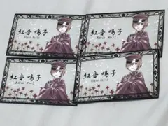 紅音鳴子 4枚セット 京都 千本桜展 購入特典 meiko