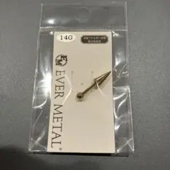 EVER METAL 14G ボディピアス　金属アレルギー　ゴールド　カラー