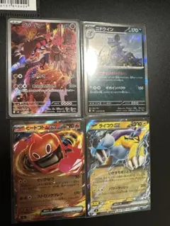 ポケモンカードゲーム 4枚　 グラードン ニドクイン ヒートロトムex ライコウ