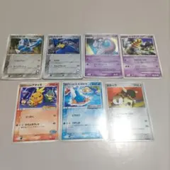 ポケカ　2005年頃のポケモンカード　７枚セット