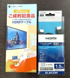 ELECOM イーサネット対応 ケーブル ハイスピード