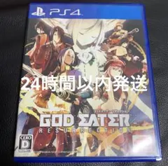 GOD EATER RESURRECTION ゴッドイーターリザレクション