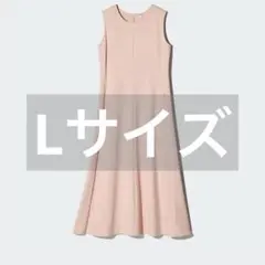 ユニクロ ウルトラストレッチワンピース ピンク L