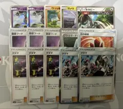 ポケカ エクストラ ポケモン 汎用トレーナーズ 15枚 まとめ売り 匿名配送