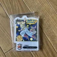 ドラゴンボール 一番くじ F‐20 悟空