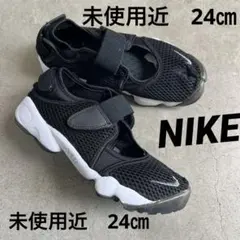 Nike エアリフト　24 黒　レディースブラック メッシュ スニーカー　ナイキ