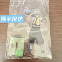 鬼滅の刃 不死川実弥 アクリルスタンド マツモトキヨシ