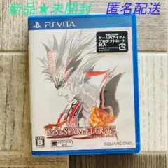 PS Vita サガ スカーレット グレイス