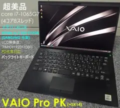使用少 第13世代 i7 32GB 1TB VAIO Pro PK VJPK23 - メルカリ