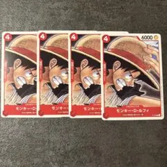 モンキー・D・ルフィ　P-022