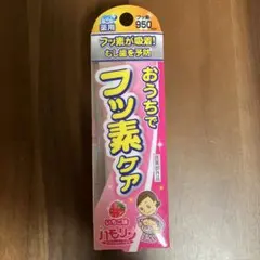 フッ素ケア いちご味 30g