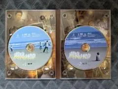 黄泉がえり DVD 2枚組