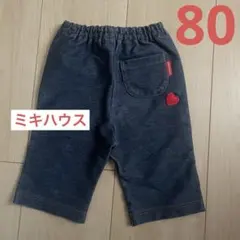 ミキハウス デニム風ハート刺繍パンツ F