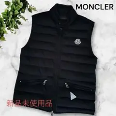 モンクレール ダウンベスト