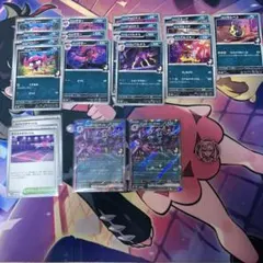 ポケカ　マリィのモルペコ＆オーロンゲ ex パーツ　2