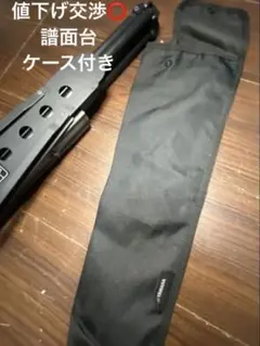 Yamaha MS-260AL 譜面台 収納ケース付き