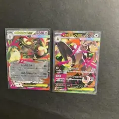 ポケモンカードインフェルノＸ メガミミロップｅｘSAR メガミミロップｅｘＲＲ
