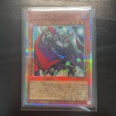 ゾンバイア　プリシク　プリズマティックシークレットレア
