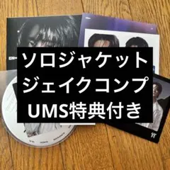 ENHYPEN宵 ソロジャケット ジェイク