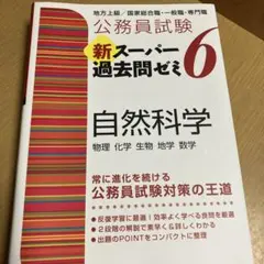 Item thumbnail for item e505a33c-ab14-4882-819c-95a33a6c8e03