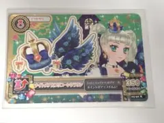 【美品】アイカツカード ナイトメアカプリコーンクラウン 藤堂ユリカ アイカツカード ナイトメアカプリコーンクラウン 藤堂ユリカ - メルカリ