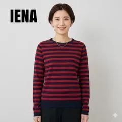 IENA イエナ　赤黒ストライプ 長袖トップス　レディース