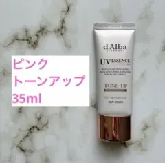 ダルバ トーンアップ サンクリーム ピンク35ml 下地