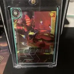 機動戦士ガンダム PLE TWO'S QUBELEY Mk-II