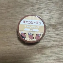チェンソーマン　マスキングテープ　ポチタ