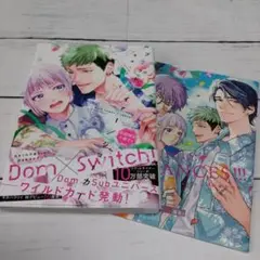 ブラットテイマー/ジョーカー 初回限定小冊子付