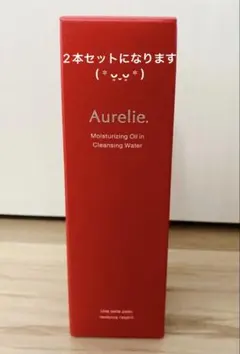 Aurelie. Moisturizing Oil in Cleansing2本