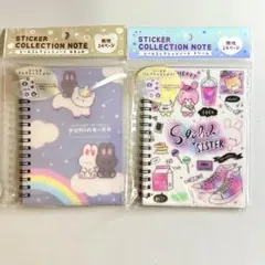 【新品】シールコレクションノート ゆるふわ ドリーム シール帳 ２個セット