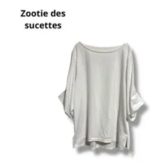 【Zootie des sucettes】カットソー　シャツ　ブラウス　白　LLのサムネイル