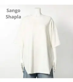 Sango Shapla ホワイト Tシャツのサムネイル