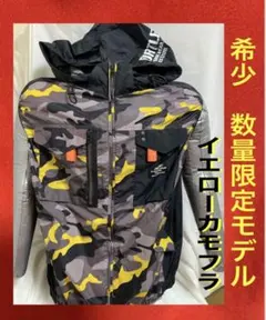 BURTLE 空調服 カモフラージュ XXL 限定色 バートル BURTLE 空調服 カモフラージュ サイズXXL - メルカリ