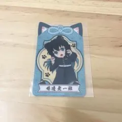 2026年最新】namco 鬼滅の刃 クリアカードの人気アイテム - メルカリ