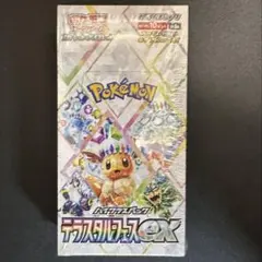 テラスタルフェスex 新品未開封　40パック ハイクラスパック テラスタルフェスex 未開封BOX 1BOXの通販