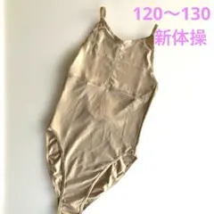 新体操 ダンス・バレエ