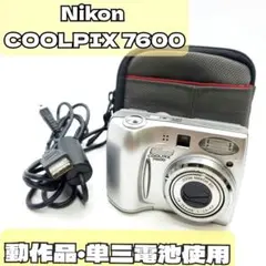 Nikon COOLPIX 7600 コンデジ シルバー ケース付き 単三電池のサムネイル