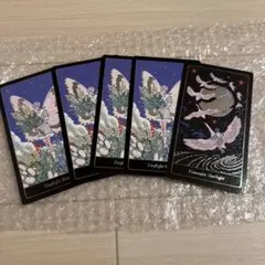 TXT タロットカード