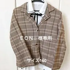 卒業式 女の子 160 チェック柄スーツセット（ブラウス付き）