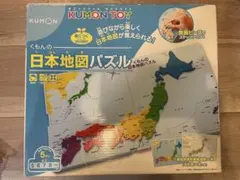 KUMON 日本地図パズル