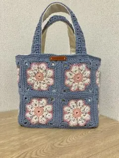 ハンドメイド　かぎ針編み　アフリカンフラワー　トートバッグ　コットン毛糸