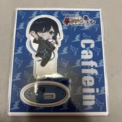 カフェイン（実況者） アクリルスタンド×2 - メルカリ