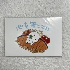 心を無ニエル　マスコット　ナガノマーケット ナガノキャラクターズ デスクトップから見守るひっかけ