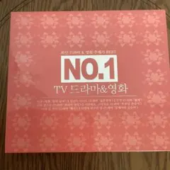 韓国ドラマ K-POP