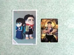 鬼滅の刃 悲鳴嶼行冥 時透無一郎 ブロマイド カード